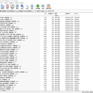 罗技G HUhB驱动雷蛇驱动雷云3鼠标键盘方向盘宏文件