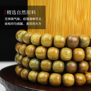 极速绿檀木e桶珠108颗佛珠手链手串念珠文玩男女饰品挂件项链沉水