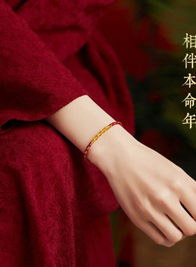极速龙年本命年红绳手链女编绳手绳编织本M命佛属龙礼物男转运珠