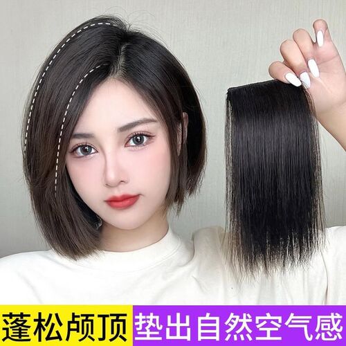 新品头顶蓬松垫发片假发片女自然蓬松高颅顶增发量神器Z隐形补发