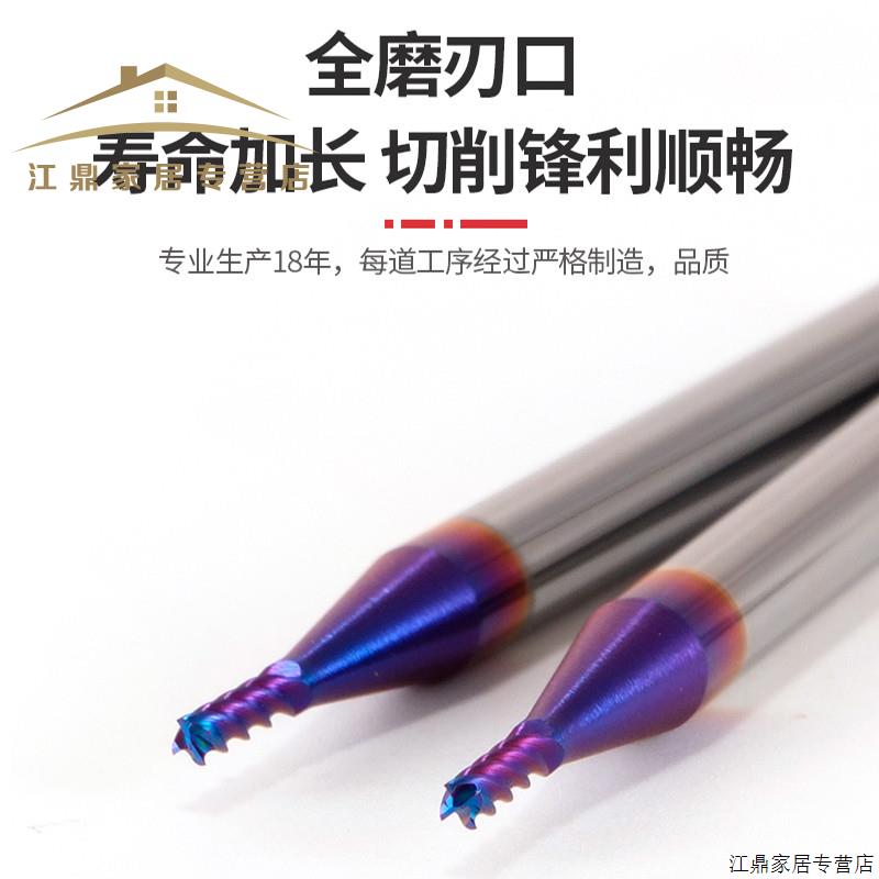 极速建雨65度小数点钨钢铣u刀4刃硬质合金立铣刀不锈钢专用CNC数