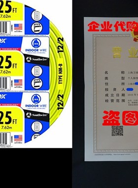 极速Southwire 28828221 1A2/2WG NMB Wire 25-Foot
