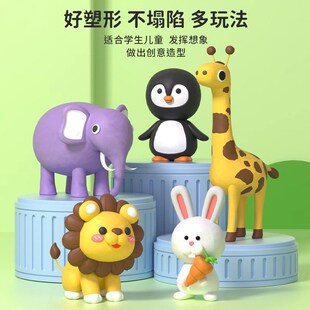 极速超轻粘土无毒i彩泥橡皮泥儿童小学生DIY专用24色手工黏土套装