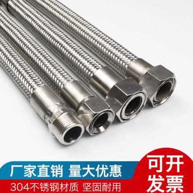 极速新厂促高端4不锈钢波纹管属业编管网汽M温高压油工蒸O高S织道