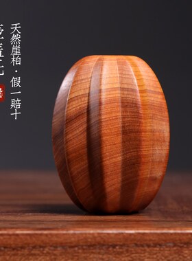 新品天然b崖柏木实木雕刻壶盖托摆件文玩手把件多楞匀称美观摆件