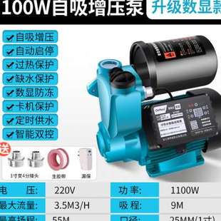 厂销高扬程增压泵家用全x自动静F音自来水管道加压泵小型抽水 新品