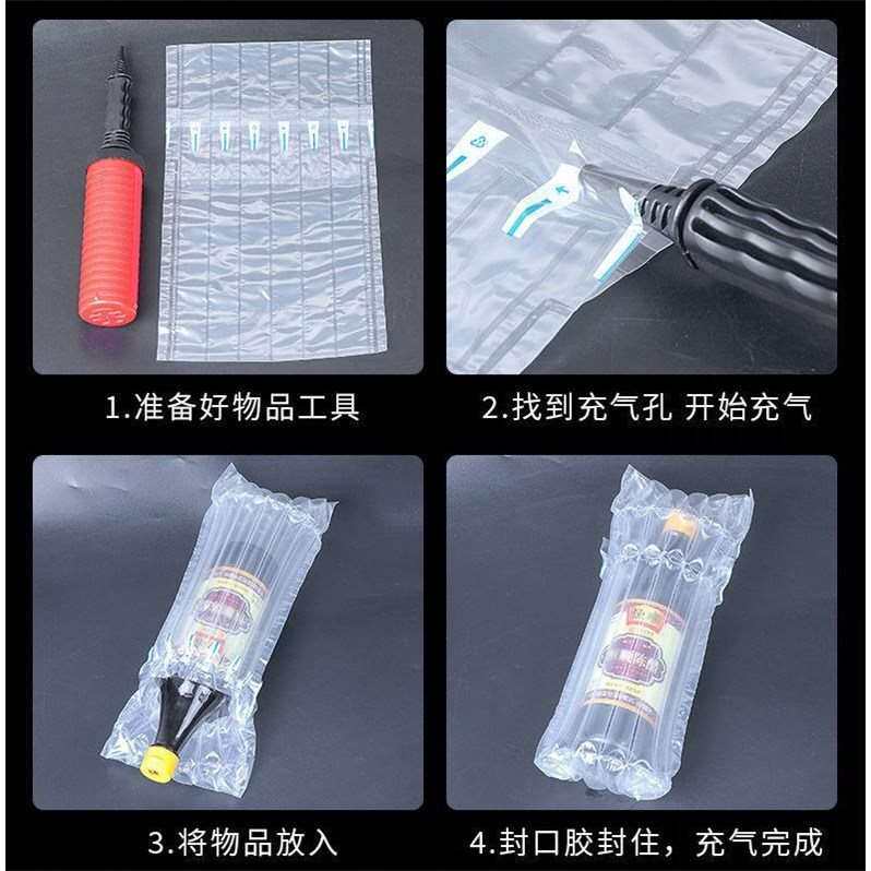 极速厂促厂新6柱25cm高酱味瓶B气柱袋快递打包气泡袋卷材充气袋气