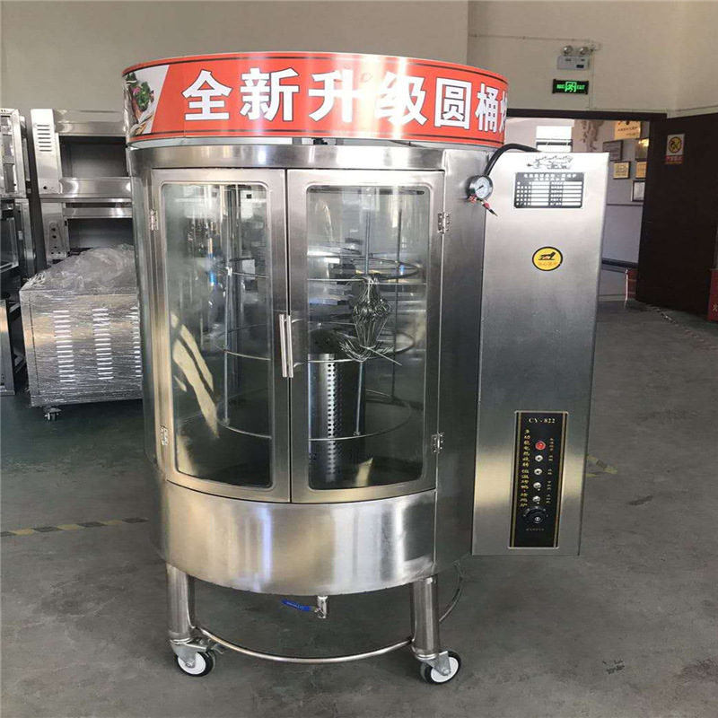极速850型烤鸭炉燃气木炭u两用烤鸡炉全自动旋转烤肉商用电烤鸭炉