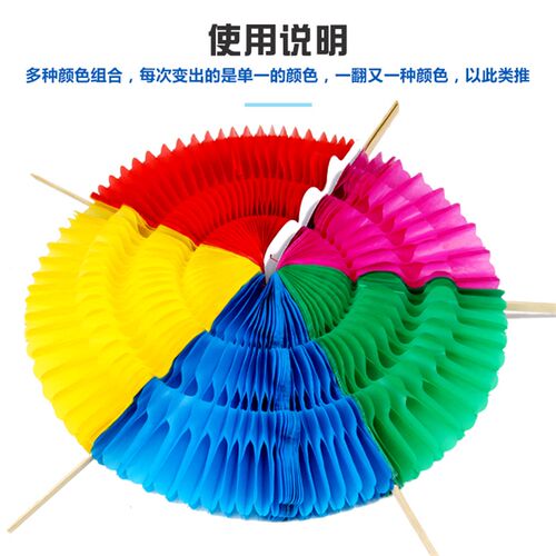 新品手翻a花学校大型团体操运动会开幕式合唱道具舞蹈翻花道具变
