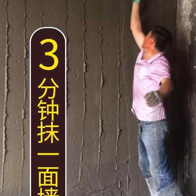 粉墙抹墙机全自动砂浆喷涂机内外墙O多功能抹灰机W水泥快速喷涂