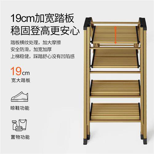 极速晾衣梯子家用可折叠多功能铝合金扶手K楼梯晾衣架两用晾晒梯