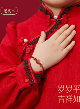 极速桃木手串婴儿红色q手绳宝宝儿童本命年天然朱砂红绳手链编织