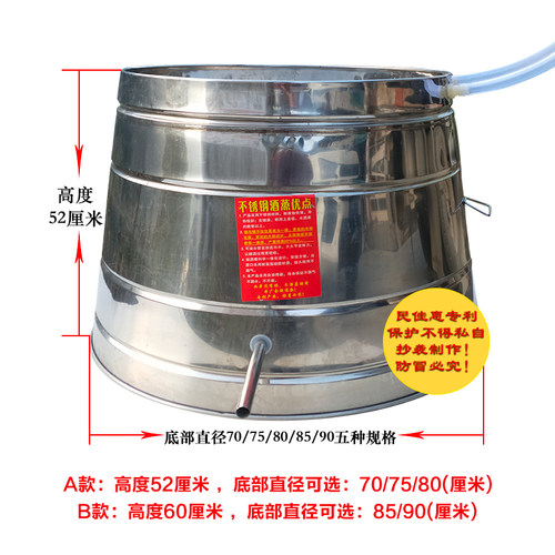新品厂促传统农家b不d锈钢蒸酒设备酿酒器LA小型家用蒸酒器商用烤