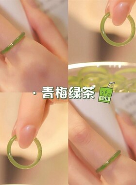 新品潮流荔枝冻树脂戒指女小众设计感彩色K食指指环套装个性仿玉