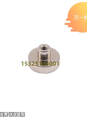 极速带座磁铁 磁性凸台圆盘 内螺纹型 BMK26-D10/D1O3/D16/D20/D2
