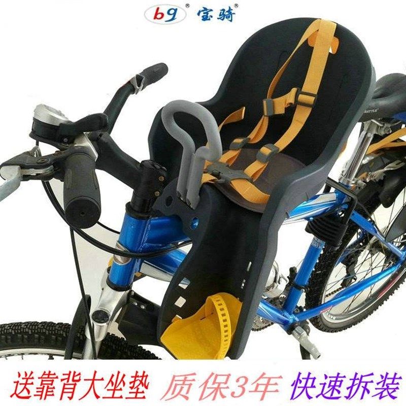 极速宝骑快拆登山车自行r车儿童单车座椅前置女式摺叠车宝宝安全