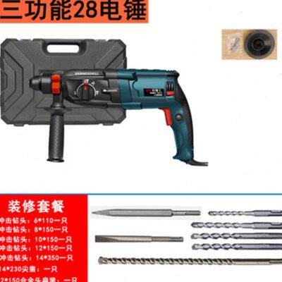 极速新品新品厂促工业 通t用轻型电锤钻 大功率冲击N钻电钻Q电镐
