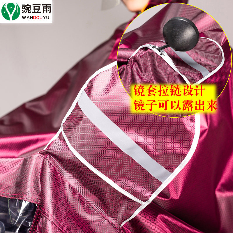 极速电动车雨g披加大加厚提花料摩托车自行车男女成人面罩骑行单