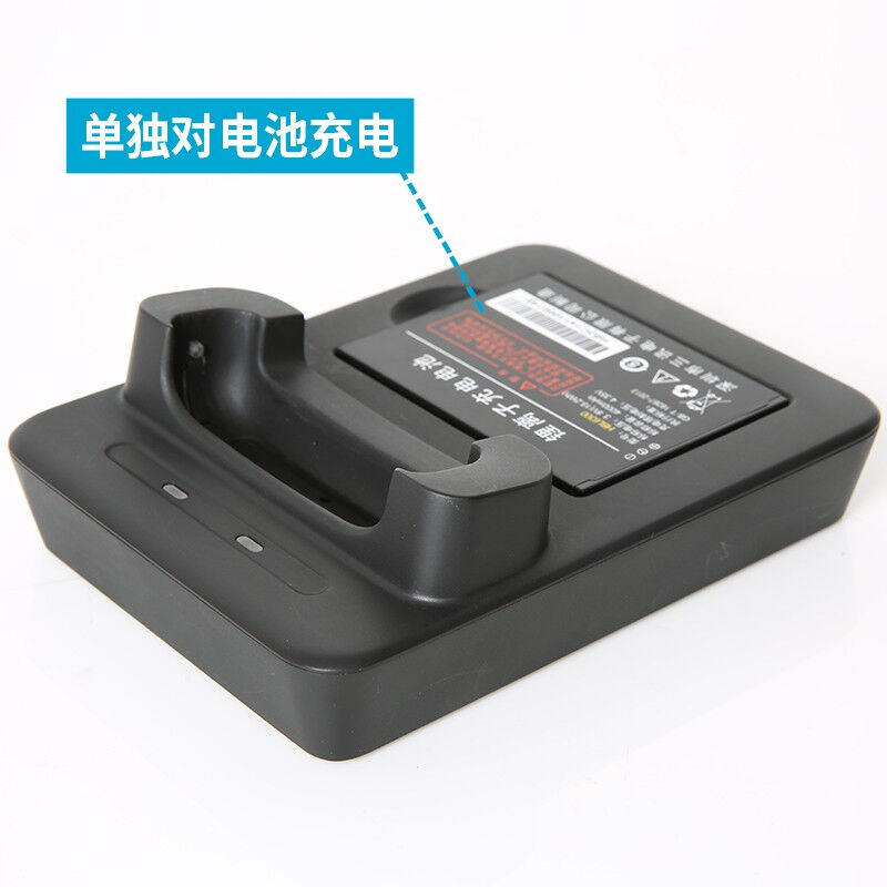 极速优博讯e(UROVO)手持数据终端座充数据采集器底座含电源配接