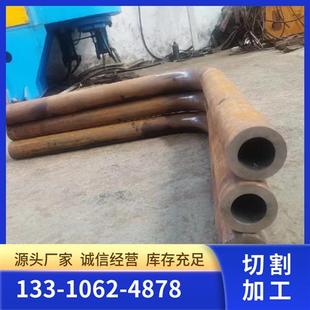 极速切割20号45#精密管无缝钢管来图加工倒O角车丝打孔握弯喷砂喷