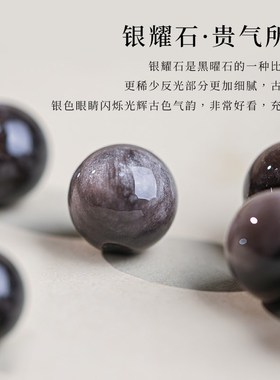 极速暗黑风黑曜石手n捻手串女指尖盘玩小串醒狮银耀石盘玩文玩手