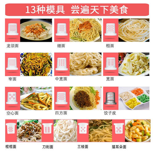 新品优科斯(UKS)全自动面条机家用智能制N面机小型和面机电动制