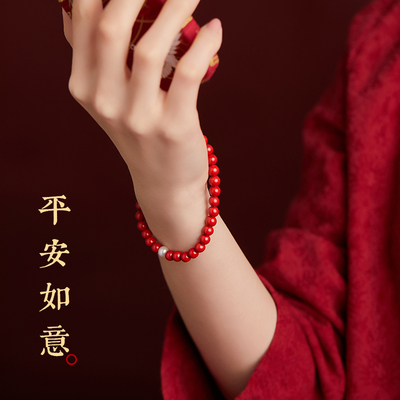 极速朱砂手腕手机链挂饰兔年v本命年手机挂件女精致串珠手机挂绳