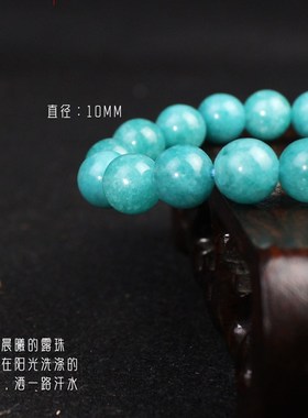 极速厂家直销天河石m玉髓手串水晶饰品单圈男女情侣手链民族风时