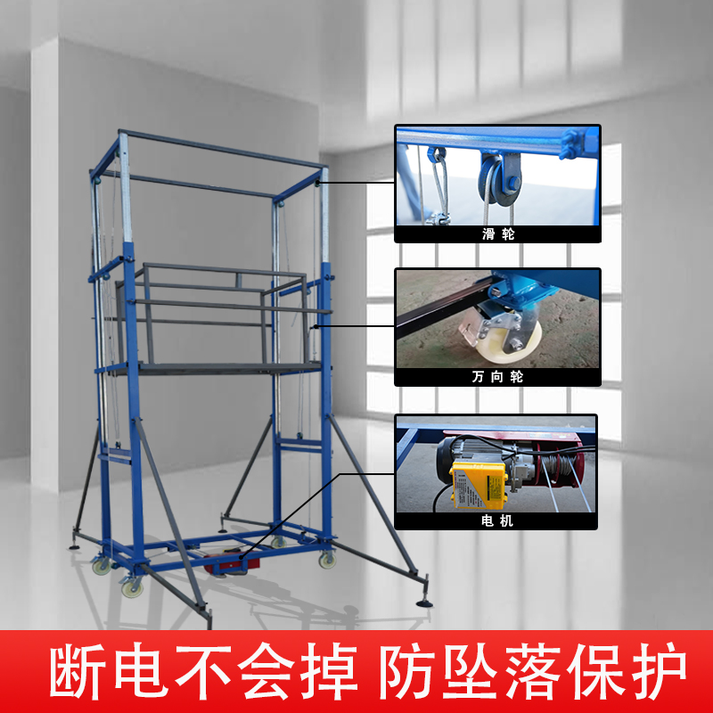 极速新型可折叠式升降机自v动升降脚手架电动升降机家用电梯移动