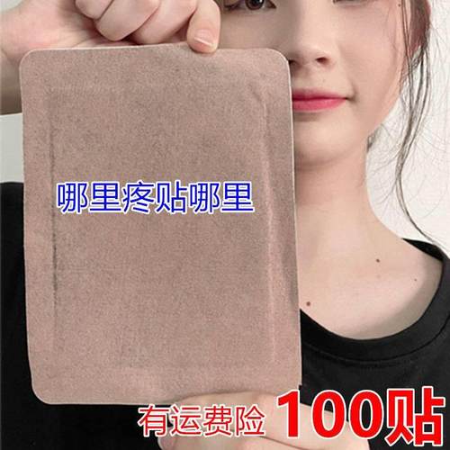 极速腰间盘突出膨出q骨质增生骨刺腰肌劳损椎管狭窄坐骨神经