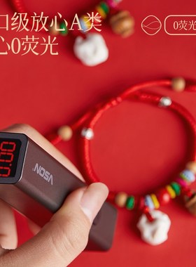 极速宝宝婴儿压惊防惊吓猪惊骨红绳手链朱K砂桃木护身符挂件儿童