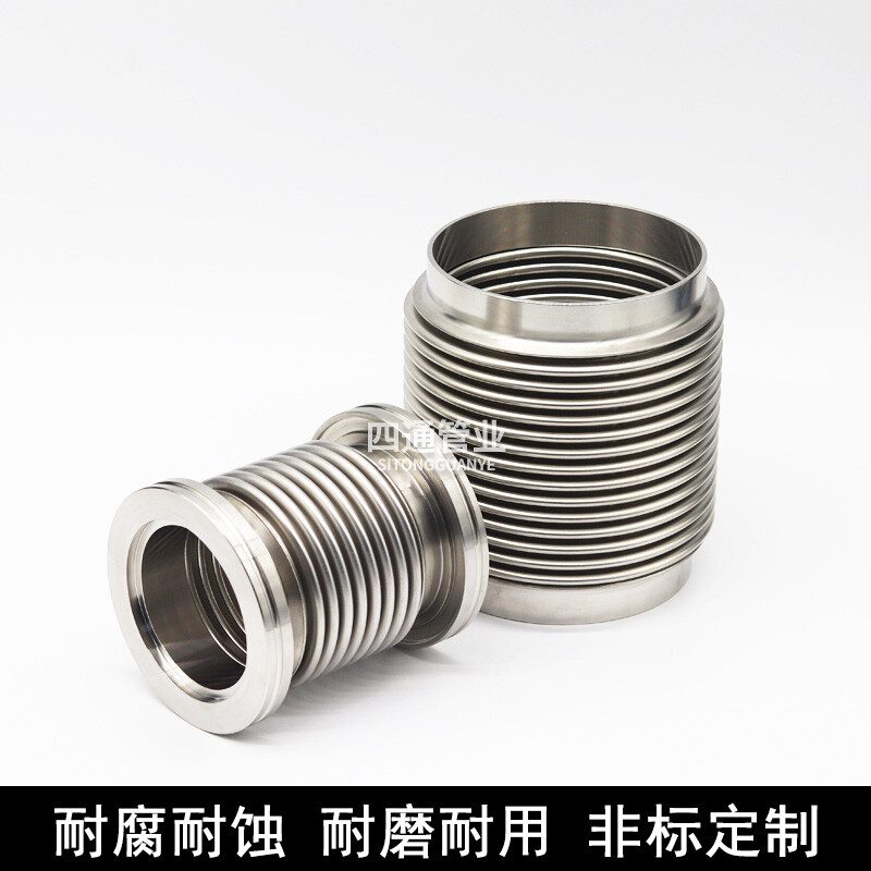 极速新款定制适用真空波纹管p不锈钢快装柔性软管NW2FKF63KF80KF1