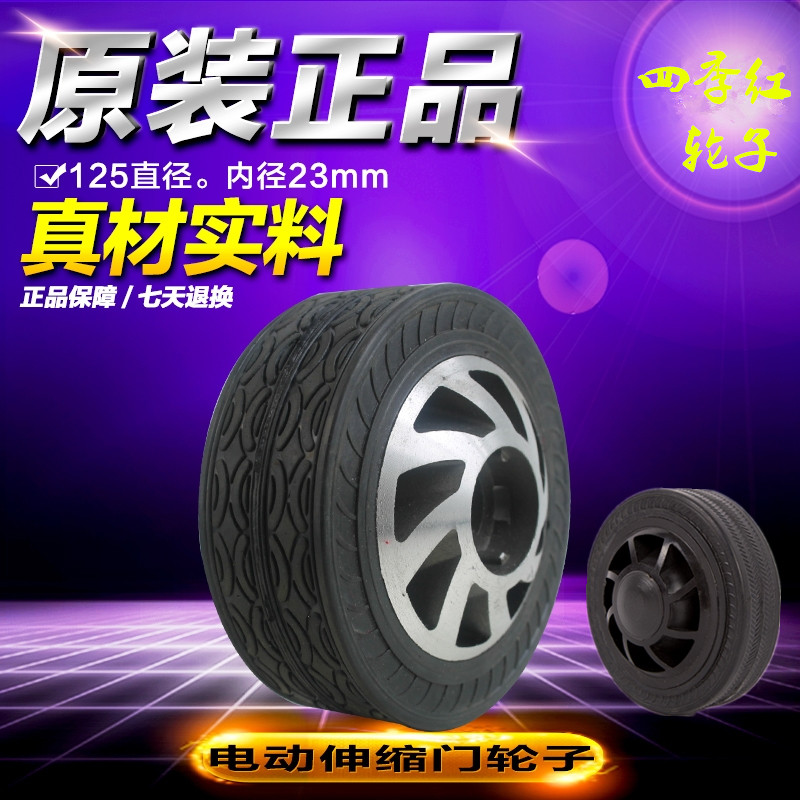 极速红门电动门轮子伸缩门配件橡胶排轮从动轮工厂V自动门铸铝机,基础建材,脚轮/万向轮,淘宝优惠券,粉丝福利购,淘宝优惠卷