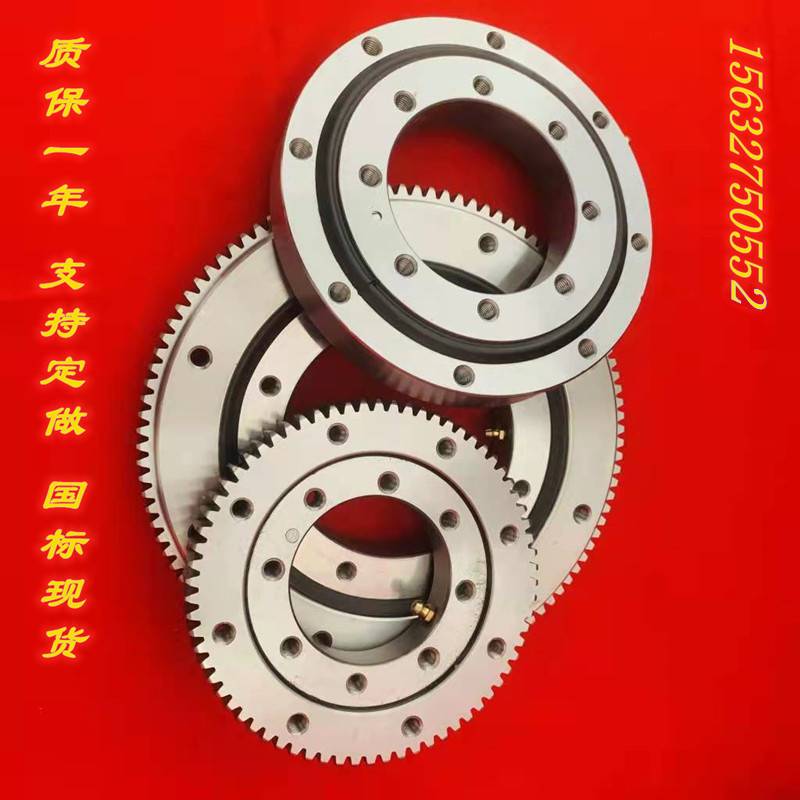 极速转盘轴承挖土机回转支撑外z齿回转轴承小型旋转支撑轴承回转