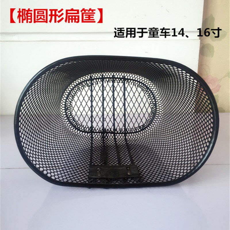 极速儿童自d行车篮小孩山地车筐童车前筐迷你车篮折叠车装饰金属
