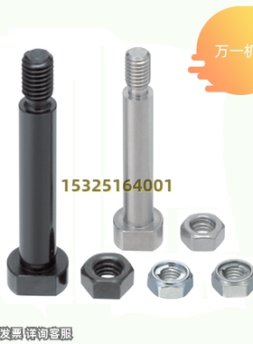 极速铰链销带肩螺帽固定型CLBoDG CLBDGH4/5/6/8/10/12-10/16/20/