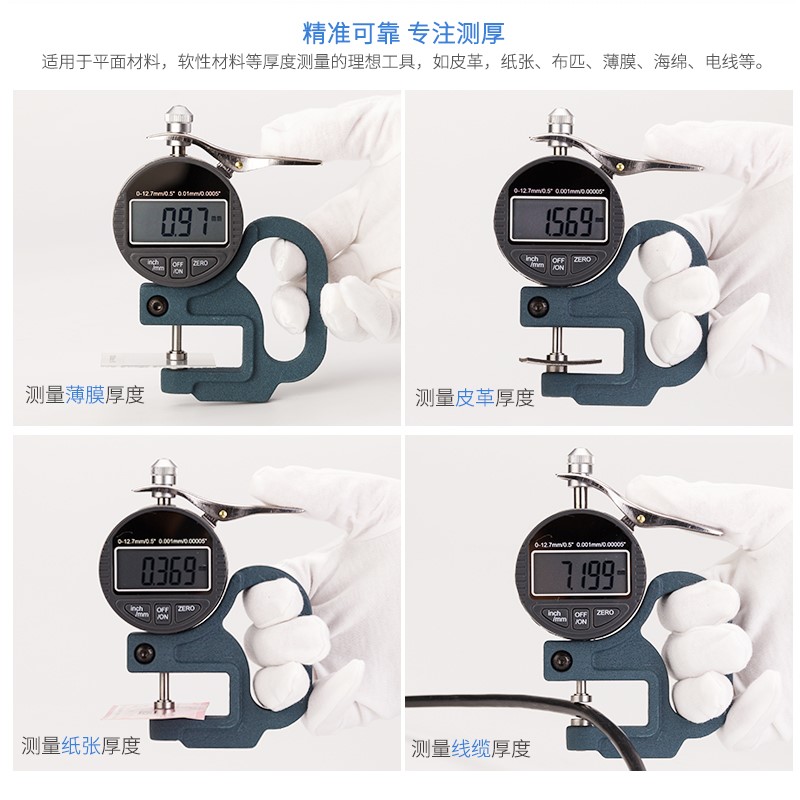 新品高精度测厚仪弯头尖头平头厚度仪千I分卡尺数显针式测厚规电图片
