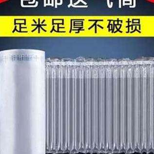 极速新品厂销泡沫气泡膜q包装气泡垫防t震v充气B快递卷材打包缓冲