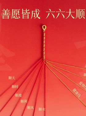 极速本命年红绳手链女编织绳龙z绳属龙护身符男情人节红色手绳龙