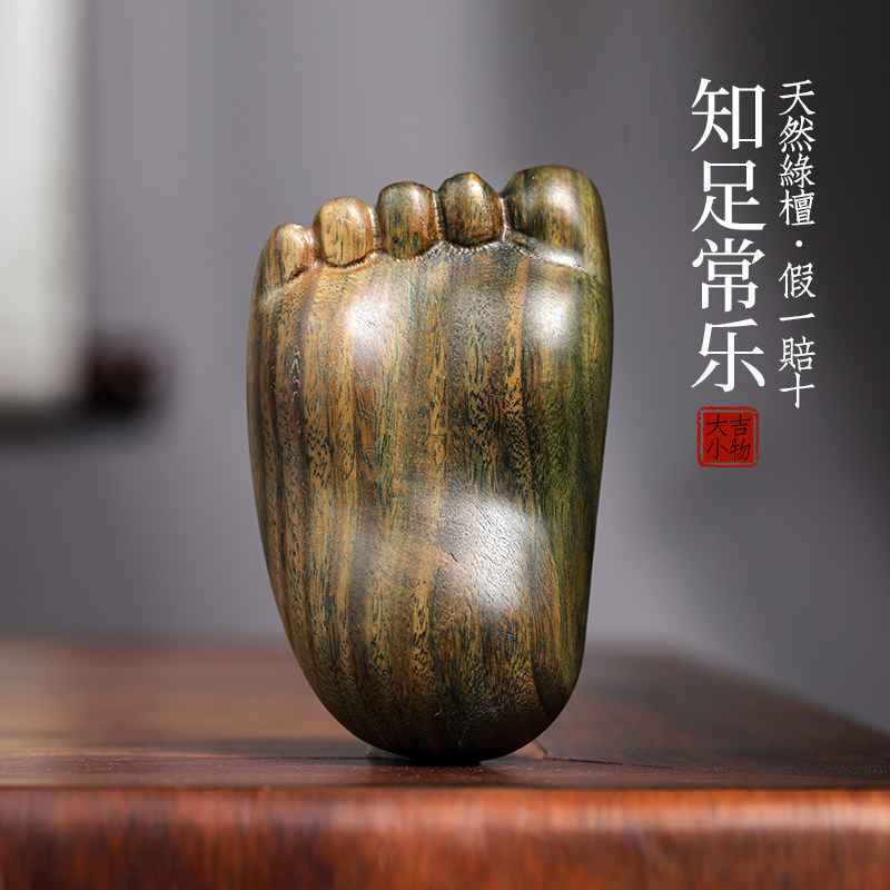 新品知足常乐手把件天然绿檀木雕手把件佛脚佛足S脚丫蜘蛛常乐桌