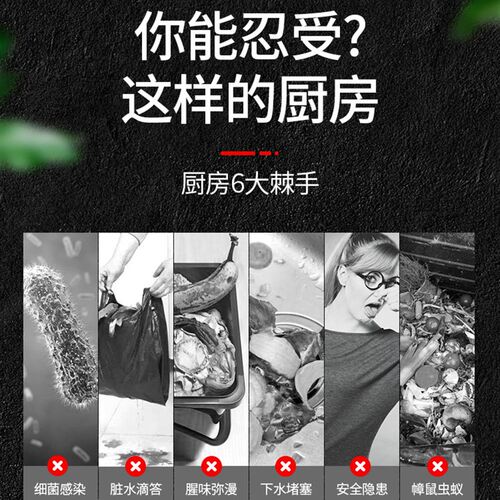 新品全自动厨余垃圾处理器厨房家用垃圾粉碎机清理下W水道神器智