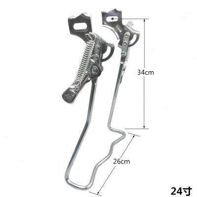 极速单车停d车架自行车脚撑脚架车梯车撑双支架式20寸26寸24通用2