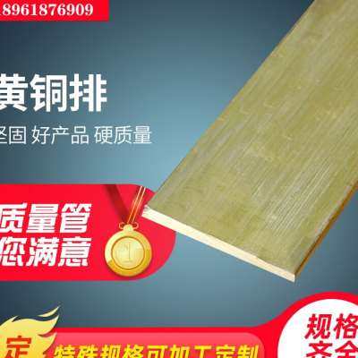 极速新品品H62黄铜棒黄铜排黄铜板铜管T2紫铜管镀锡W紫铜排紫铜棒,金属材料及制品,铜材,淘宝优惠券,粉丝福利购,淘宝优惠卷