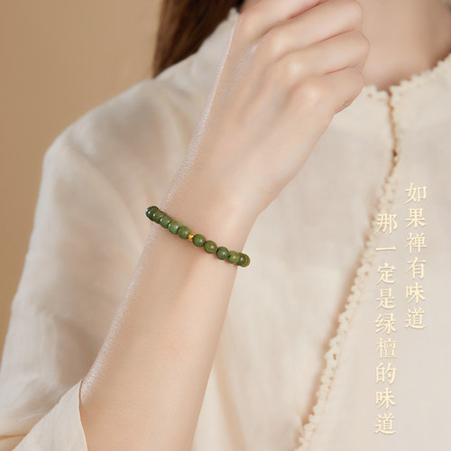 极速绿檀手串檀木朱砂手链手串男念珠沉I香盘玩蜜蜡文玩手串新中