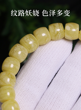 极速天然俄料蜜蜡直切手串u琥珀鸡油黄纯手工满蜜单圈男女士手串