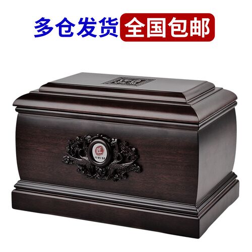 新品骨灰盒实木黑檀木红酸枝男女款寿盒J殡葬用品防虫防潮回归自