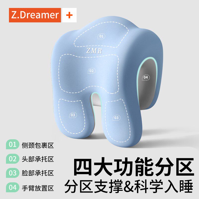 新品办公室椅头枕午睡电脑椅子加高头靠椅背N颈枕工位午休坐着仰