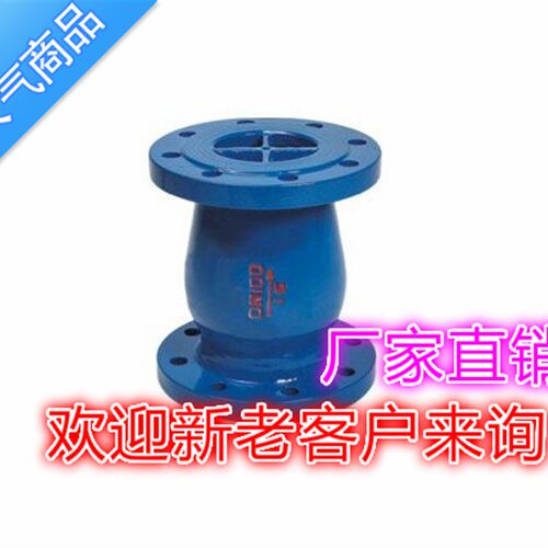新品HC42X-f16静音法兰止回阀DN50 65 80 100 125 150 200 250 30