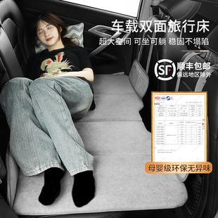 新品 汽车内睡觉 车载后排座睡垫折叠床垫子小轿车上suv旅行便携X式