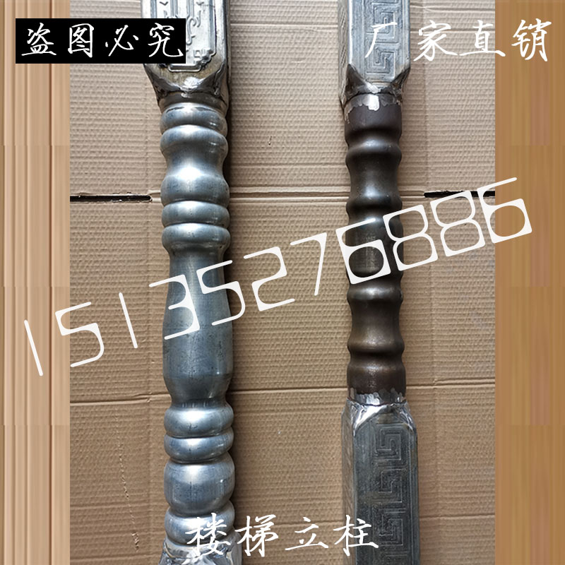 新品铁艺楼梯配件楼梯起t步柱别墅楼梯立柱造型起头柱将军柱压花图片